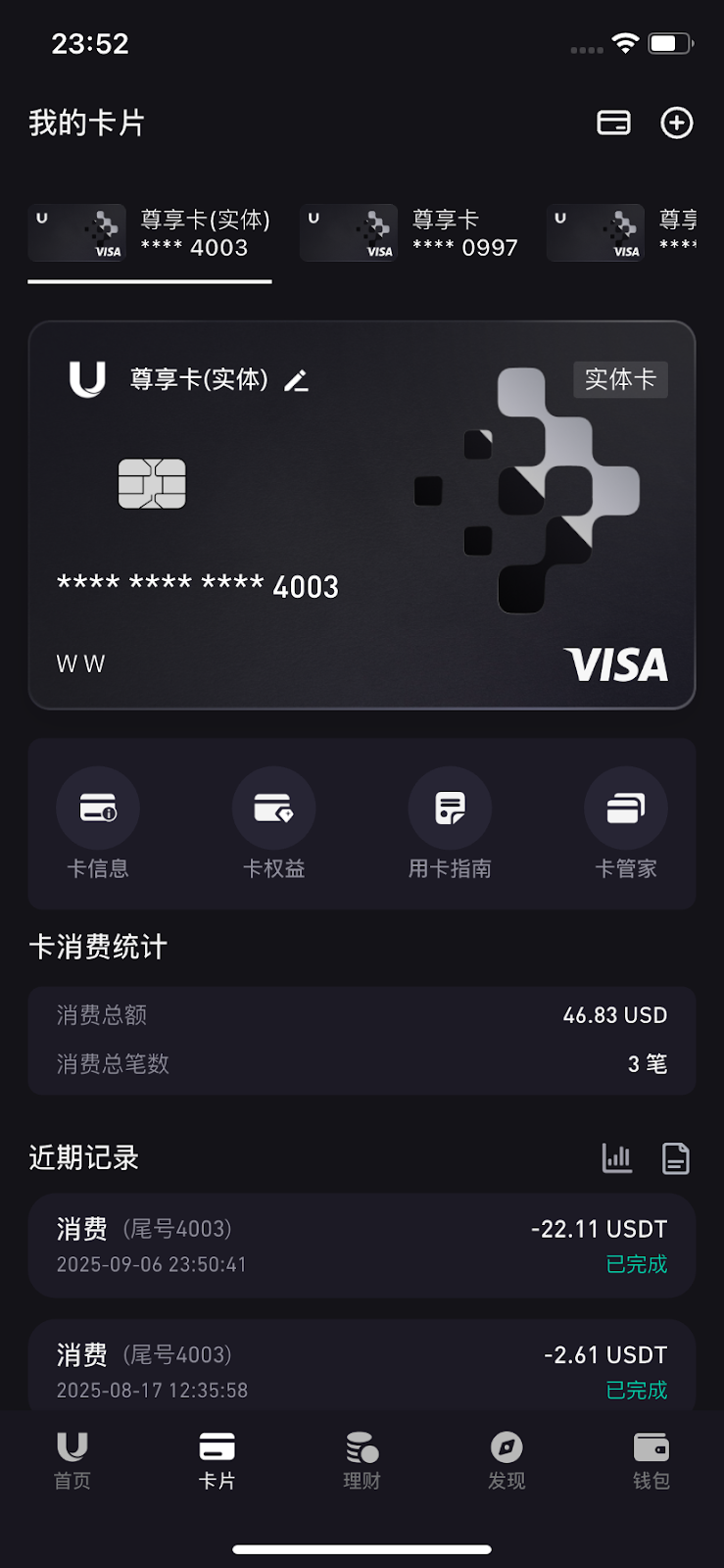 TopE-TopU 实体卡取现指南– TopE